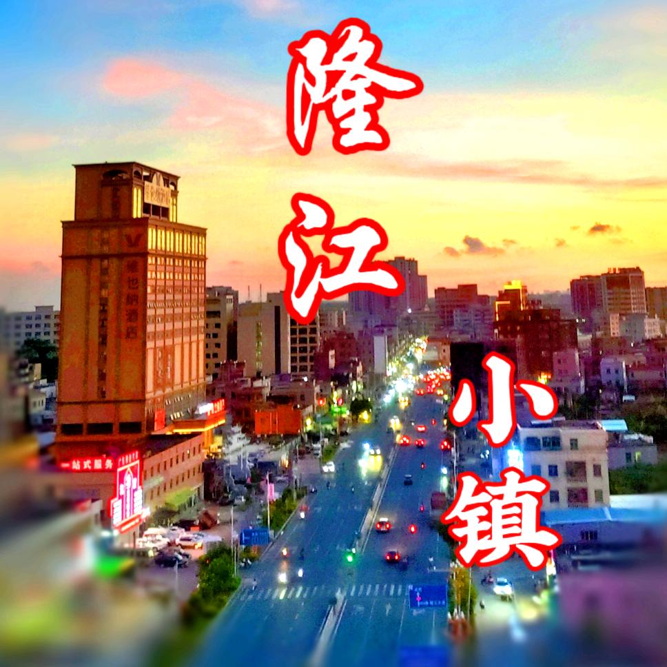 隆江天台果园