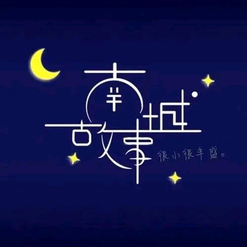 乄杺