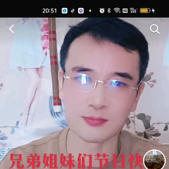 潘有財