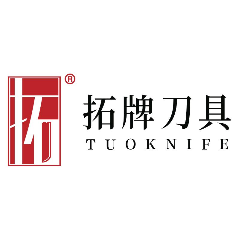 拓烹饪用具旗舰店