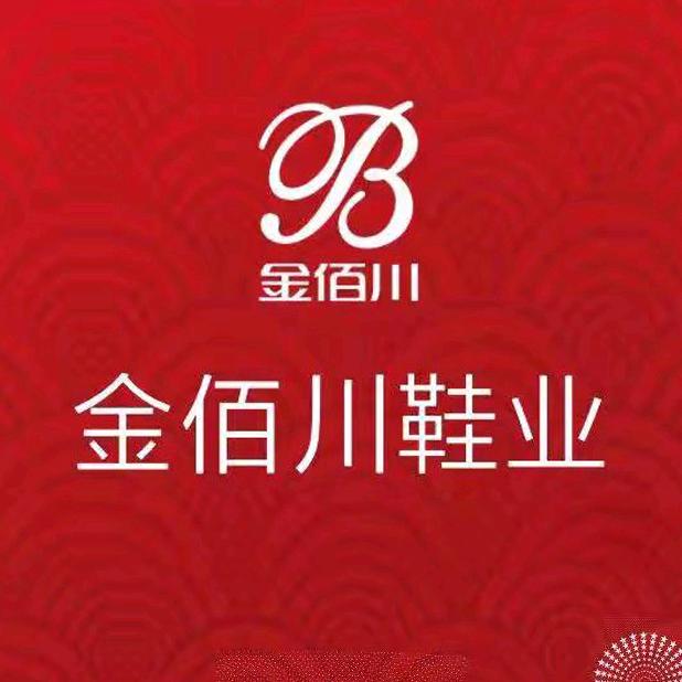 金佰川鞋业浙大店