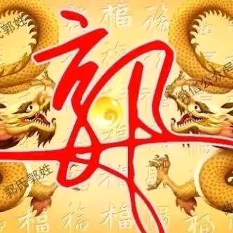 1879292544yi一生平安