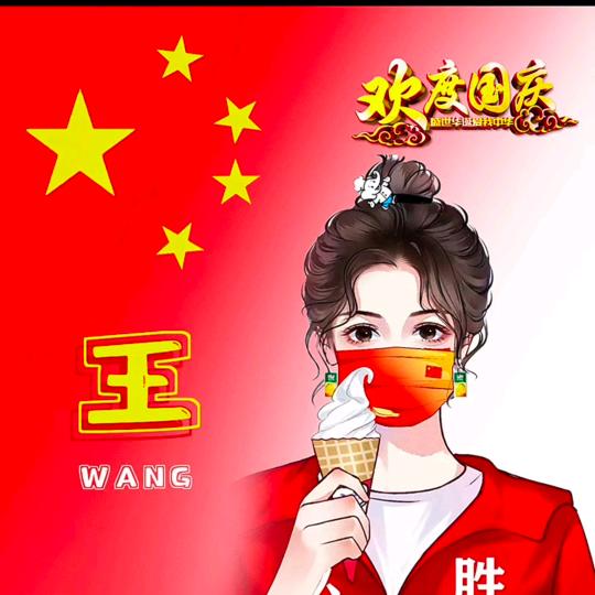爽姐吉祥509