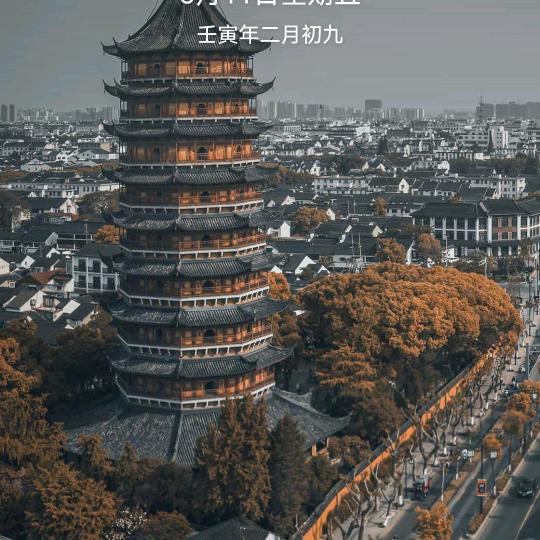 心疼