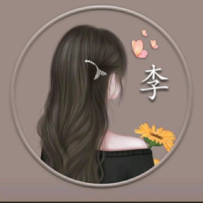 李乐优