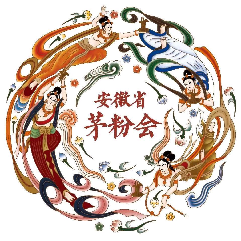 茅粉会名酒专营店