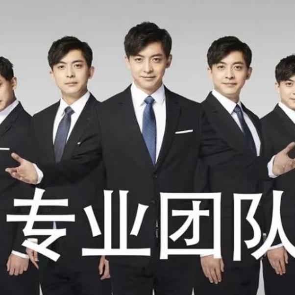 法外狂徒张三