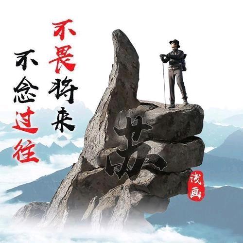 シ青風徐來¥