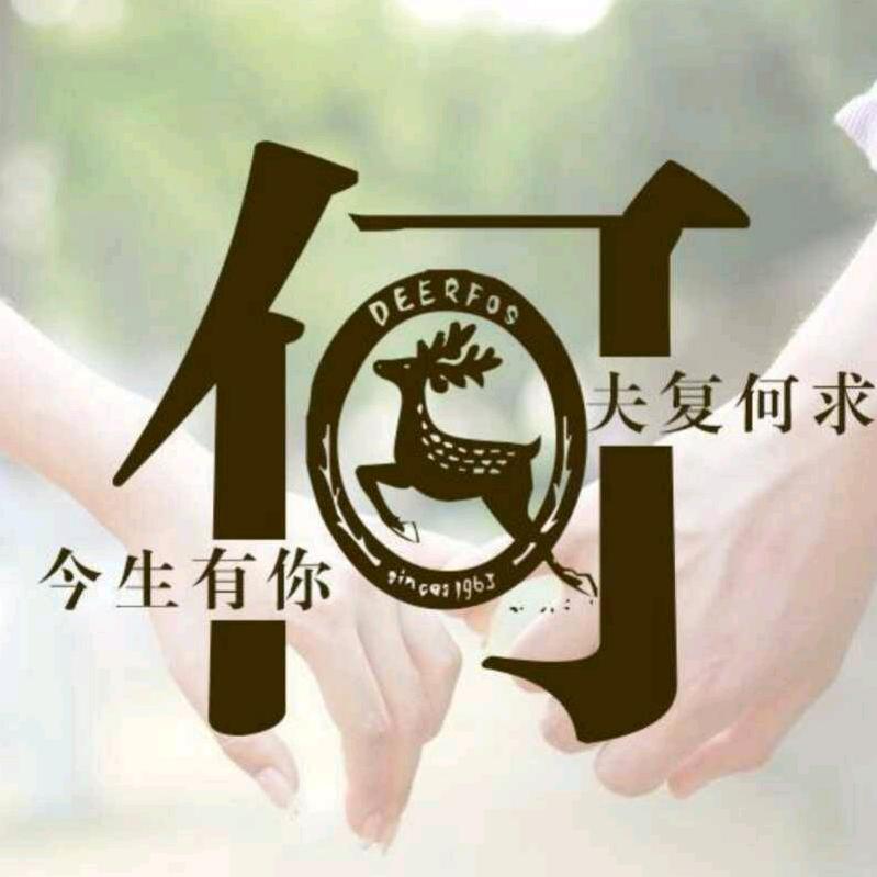 🇨🇳军少🇨🇳