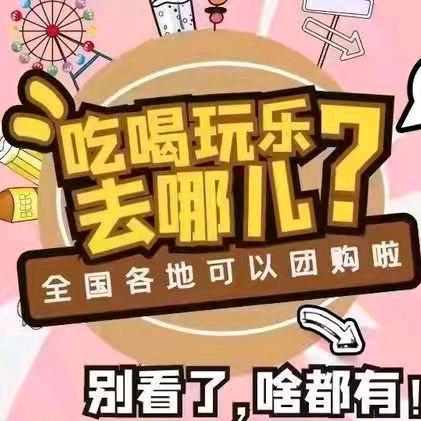 鲅鱼圈吃喝侦探