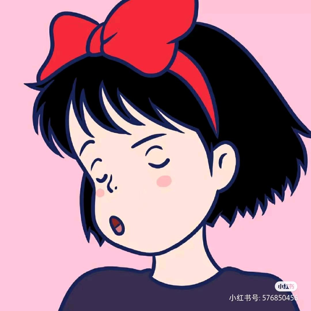 爱你啾咪（交朋友秒回）