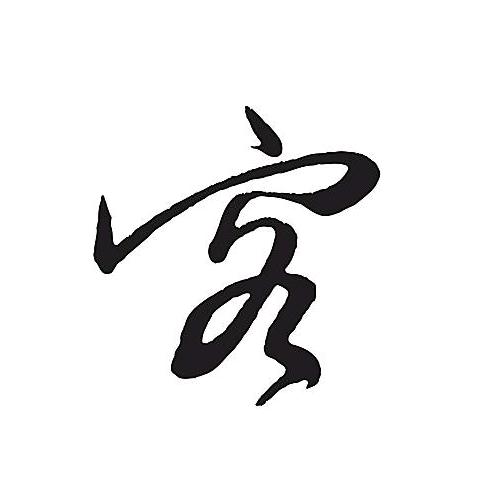 客家小厨
