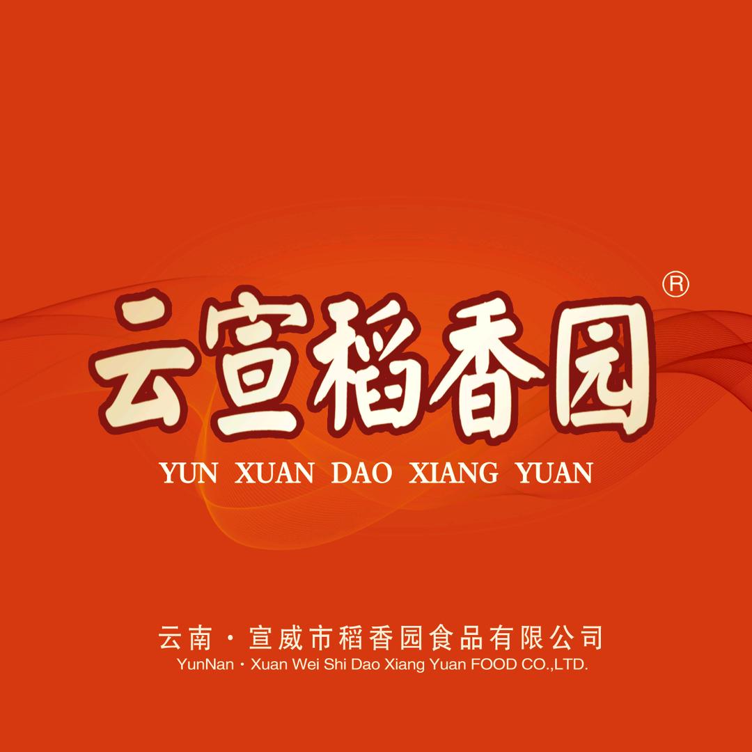 云宣稻香园宣威市稻香园食品有限公司食品专卖店