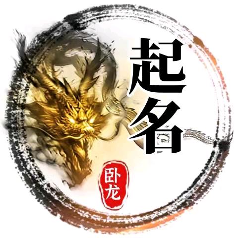 卧龙文化阁
