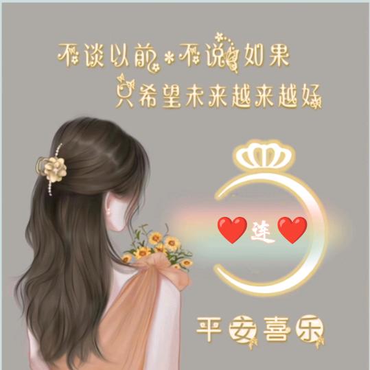 ☞看您de眼神☜