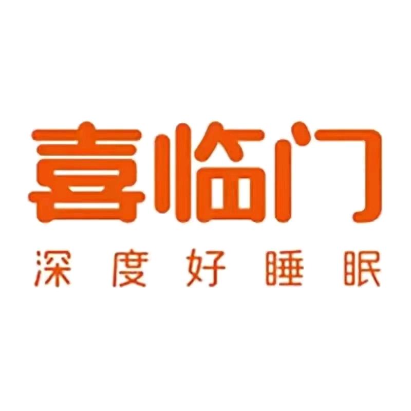 句容温州商贸城句容温州商贸城家具（喜临门家居）