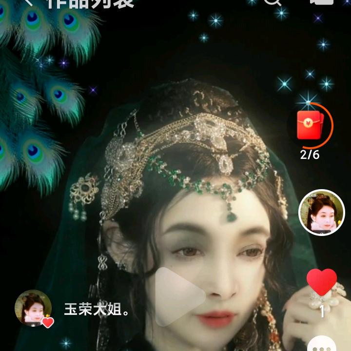 玉荣大姐