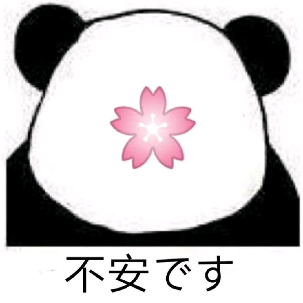 fwano头像