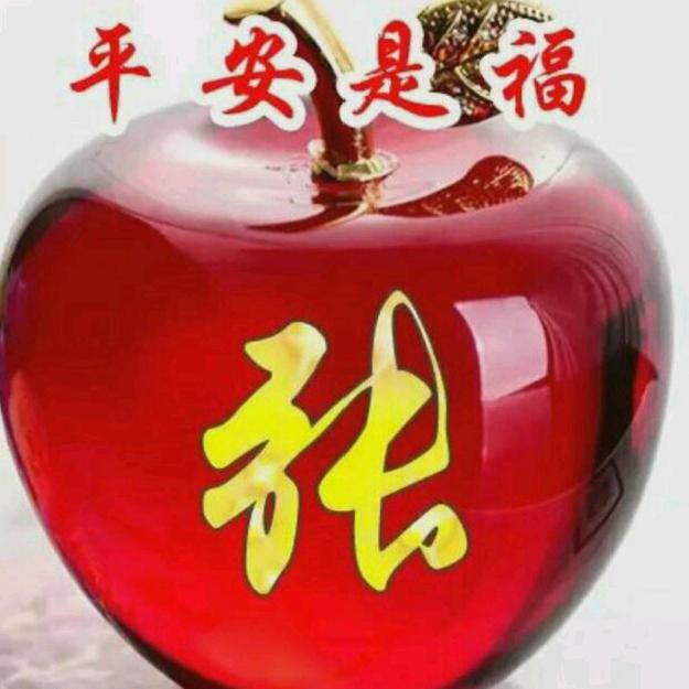 张长青