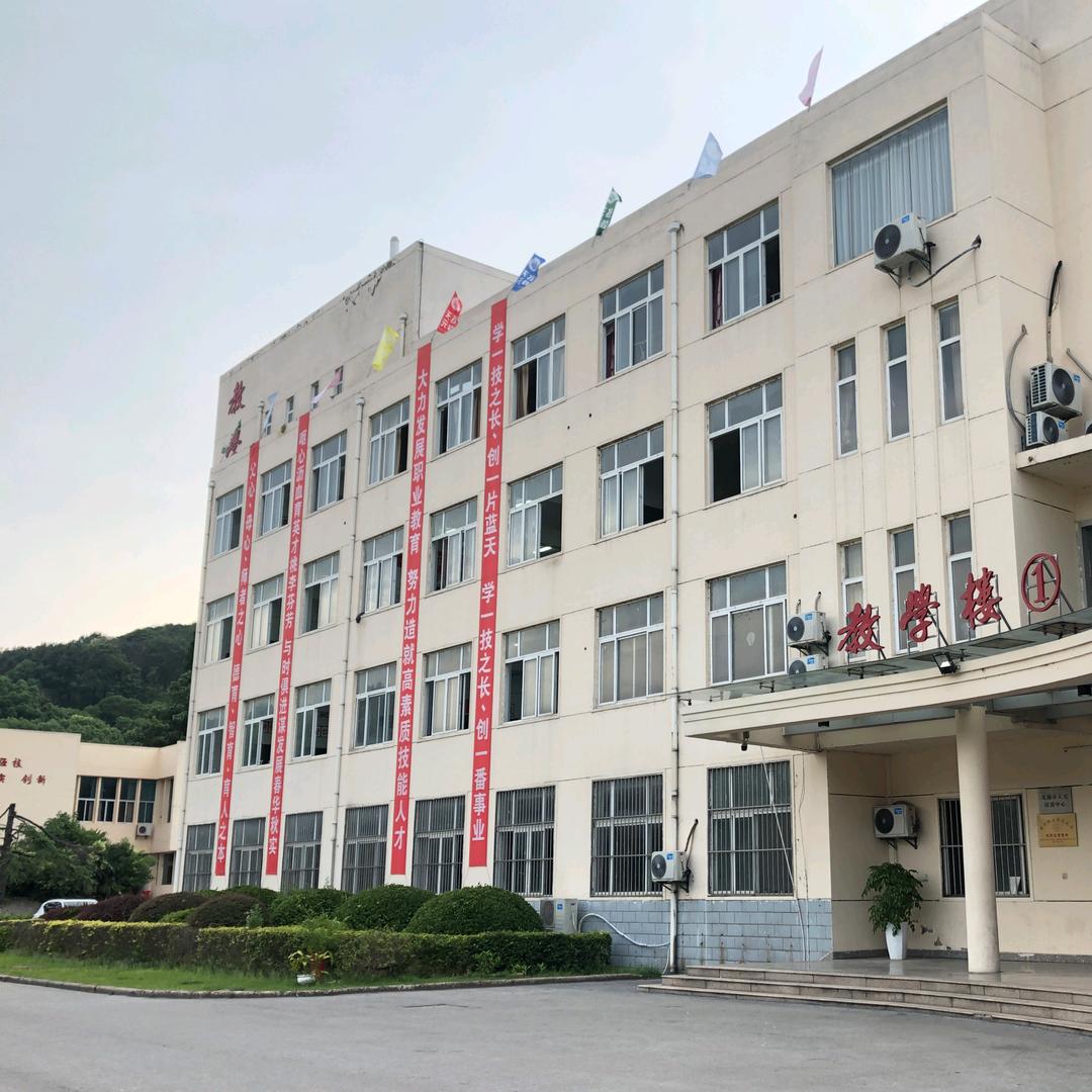 无锡市天元技工学校洪主任