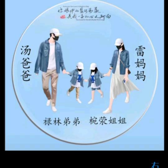 人生不苦那来的甜