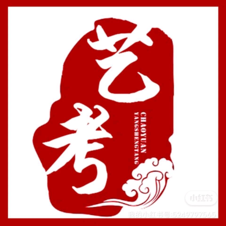 陕西逸轩音乐舞蹈传媒类艺考强化培训中心
