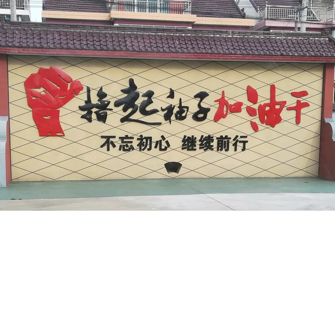 十里铺的草民