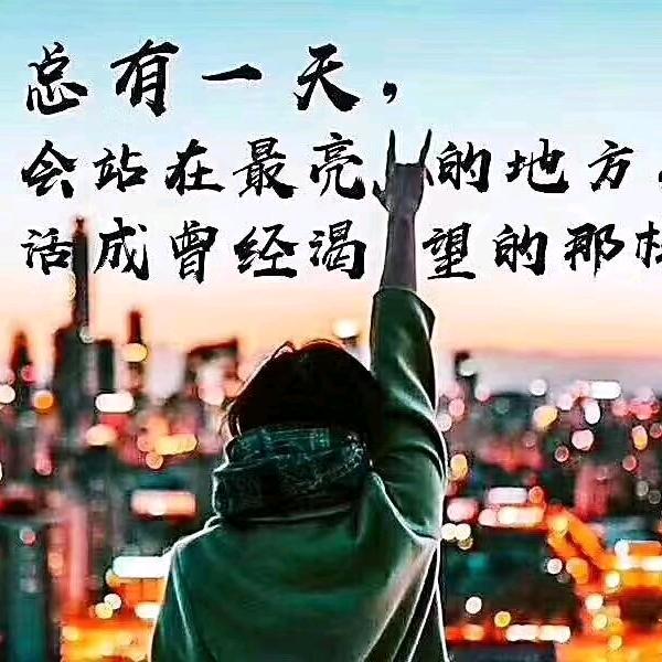 不一样的烟火@