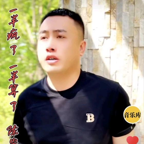 陈岩