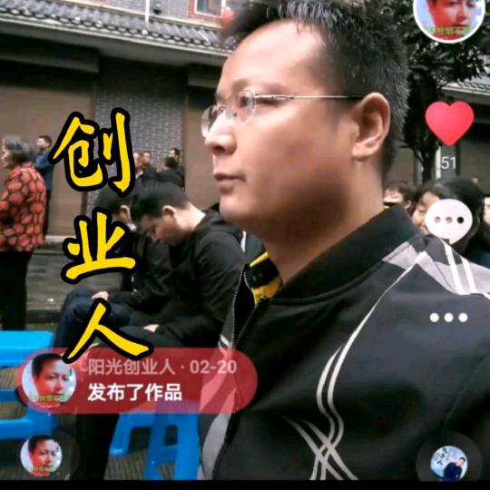生活分享广场