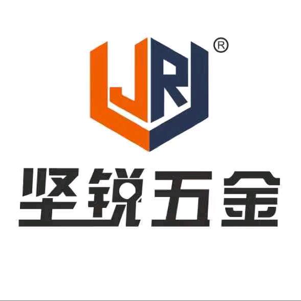 坚锐五金 - 小谢