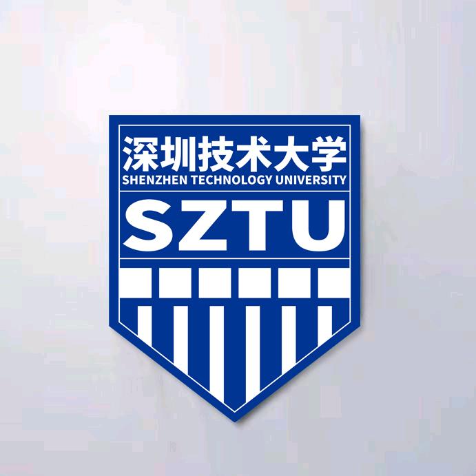 深圳技术大学