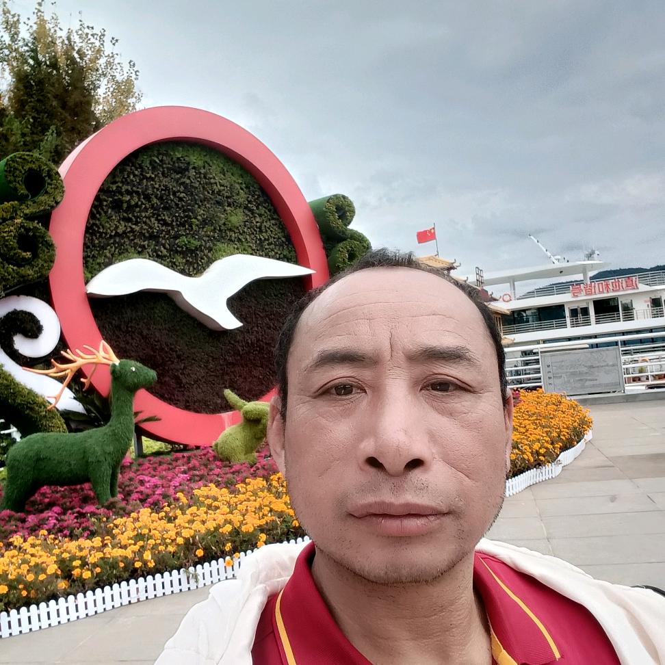 自由人