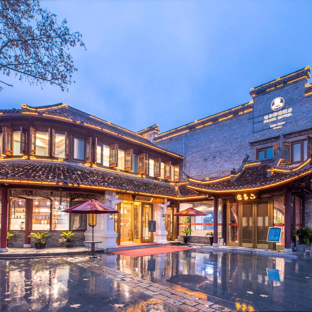 西津渡泊尔珍珠饭店