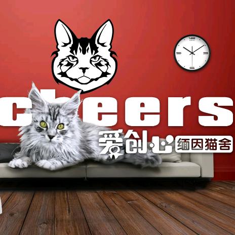 广州市番禺区南村爱创心宠物店