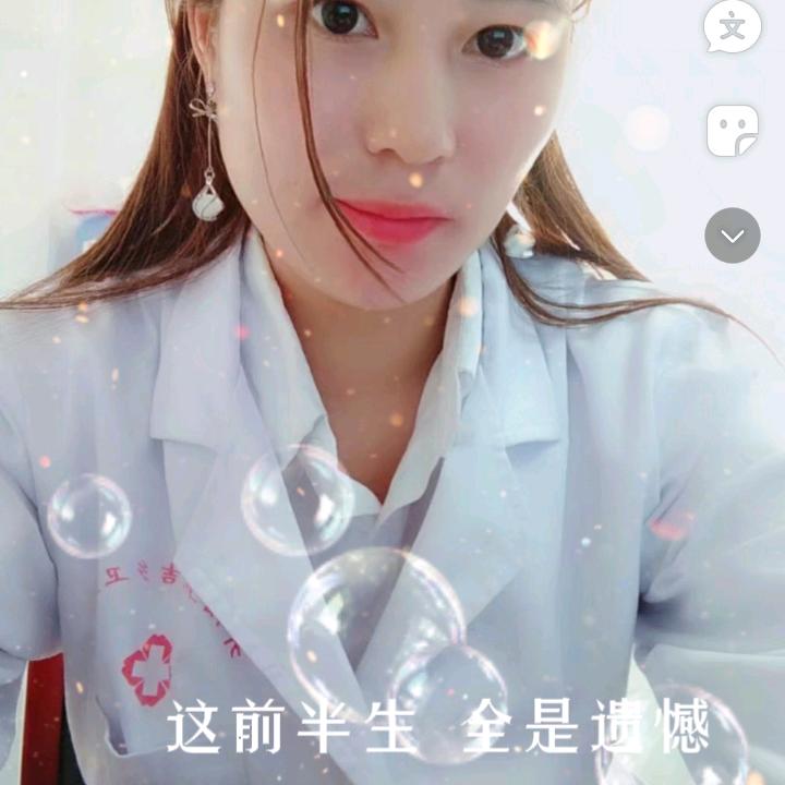 💞ঞᩚ᭄余生💞只💕随心💞