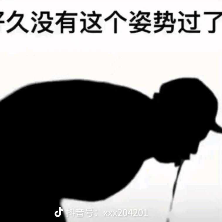 王老吉😜
