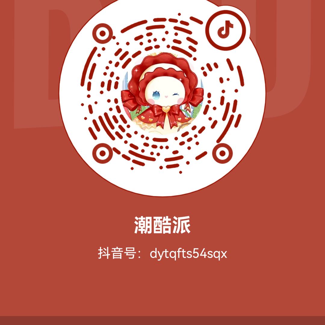 酷乐潮玩温州5050店