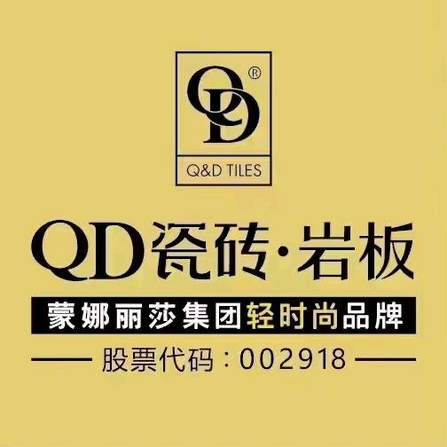 QD瓷砖
