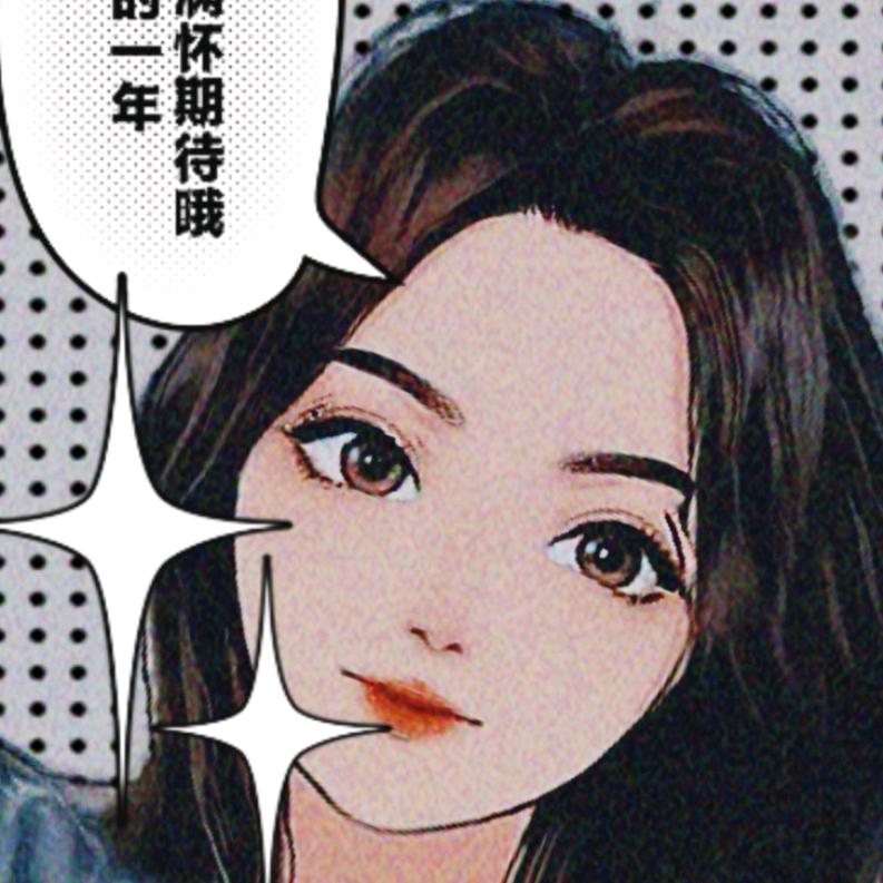 敷衍づ