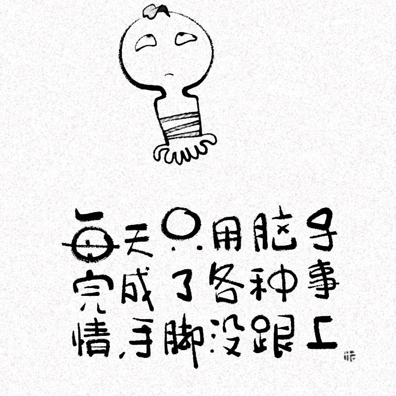 美妆厂老板学357