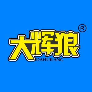 大辉狼官方旗舰店直播间