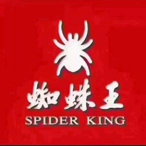小薇