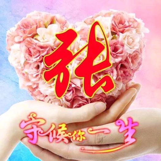 顺风顺水顺财神！好运连连！