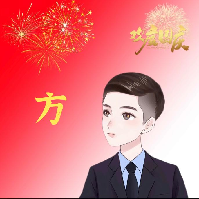 日后再说