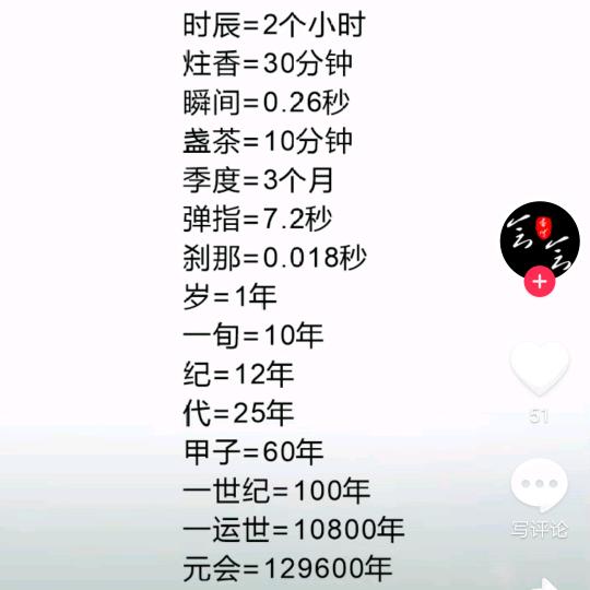 虹叶