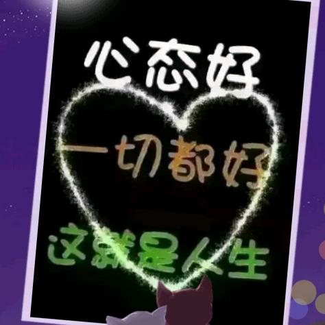 我就是我🌷