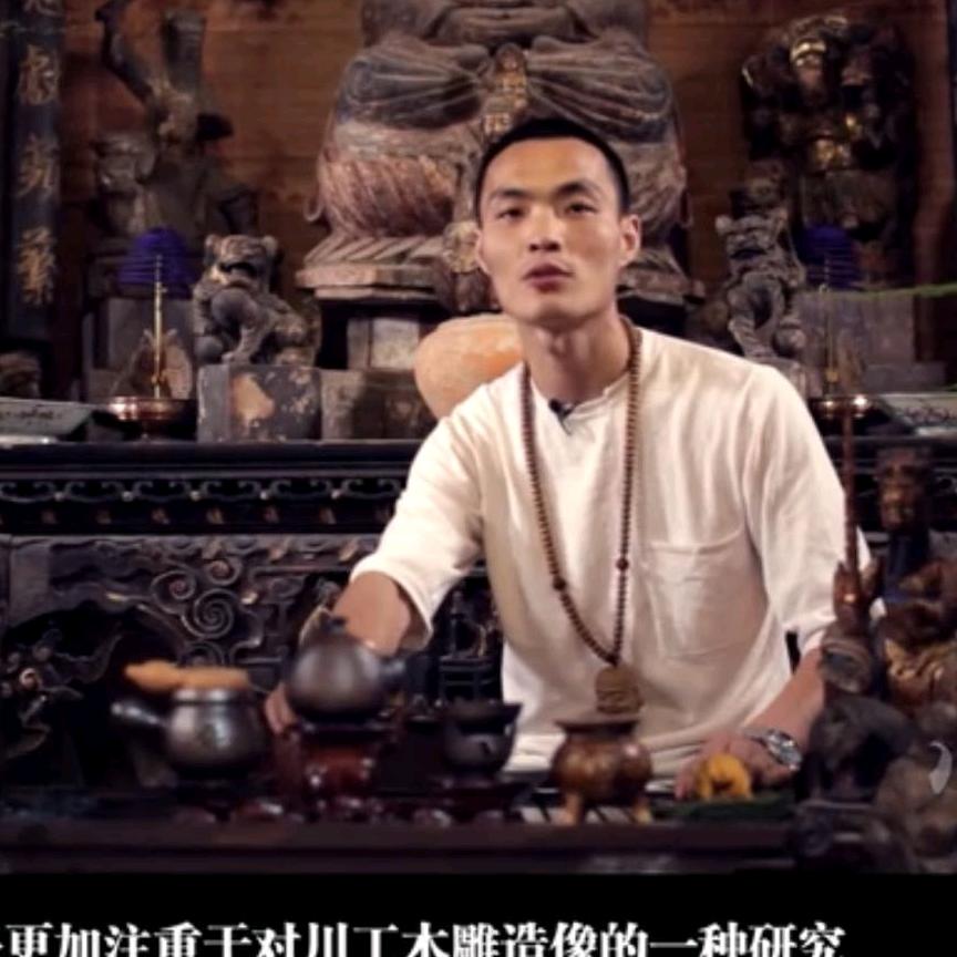 古艺斋满锐