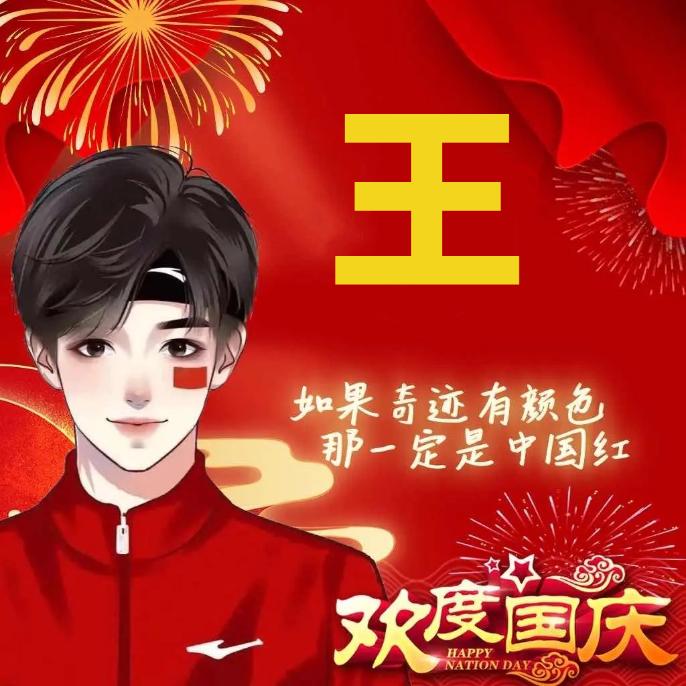 曲阜王师傅专业贴砖  🔥  🔥 🔥