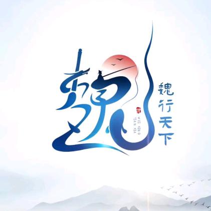 上善*若水